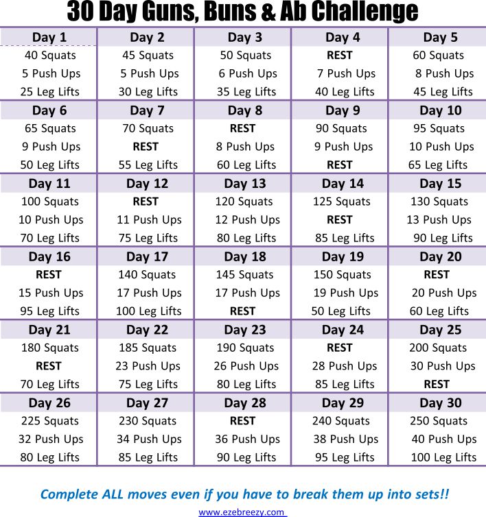 30 Day Fitness Challenge and PRINTABLE